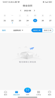 �����������ֱ�ȫ����ƽ̨app�ٷ�����ͼ2: