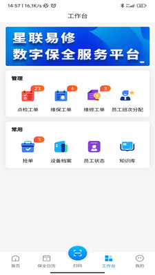 �����������ֱ�ȫ����ƽ̨app�ٷ�����ͼ3: