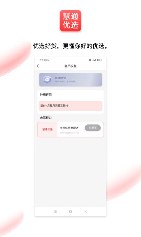 ͨѡappٷͼ1: