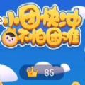 СſϷذ׿ٷ v1.0