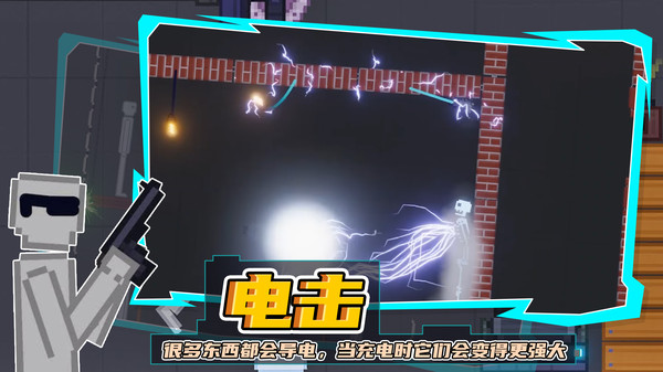 ģ�����ֳ���Ϸ���ذ�װͼ2: