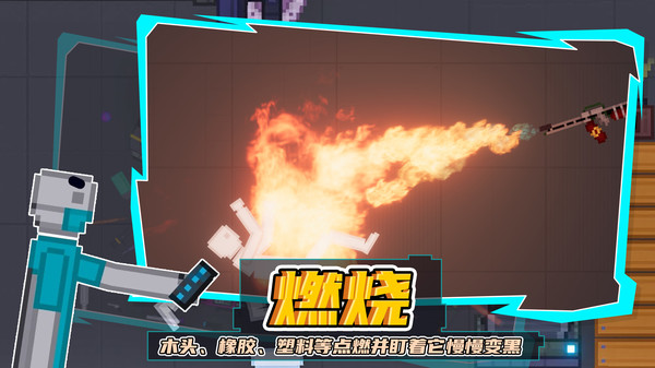 ģ�����ֳ���Ϸ���ذ�װͼ1: