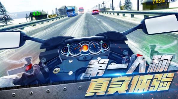 ��ʵĦ�г���ʻ��Ϸ��׿���°�ͼƬ1