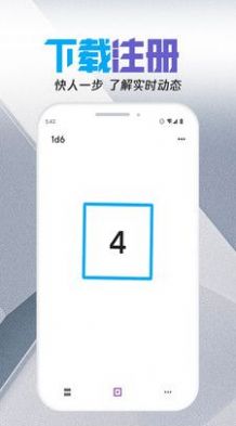 Ϸ߻appͼ3: