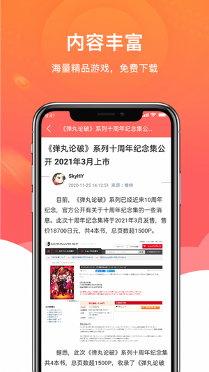 开荒小天才app红包版下载图片1