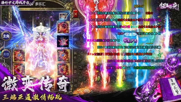 񱩴1.85Ӣۺϻιٷͼ1: