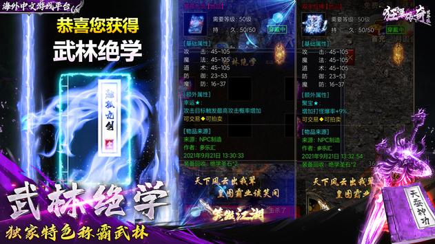 񱩴1.85ӢۺϻιٷͼƬ1