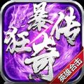 񱩴1.85ӢۺϻϷ° v1.0.6