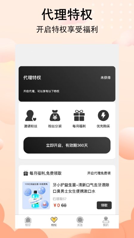 appٷͼ1:
