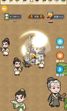 �����ٻ��ض�ү��Ϸ���°�ͼ2: