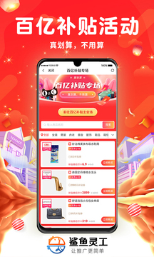 鹤appƹٷͼ3: