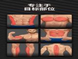 Muscle Boosterapp v2.3.1