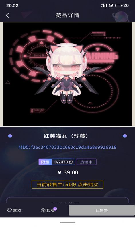 ǬƷappٷͼ3: