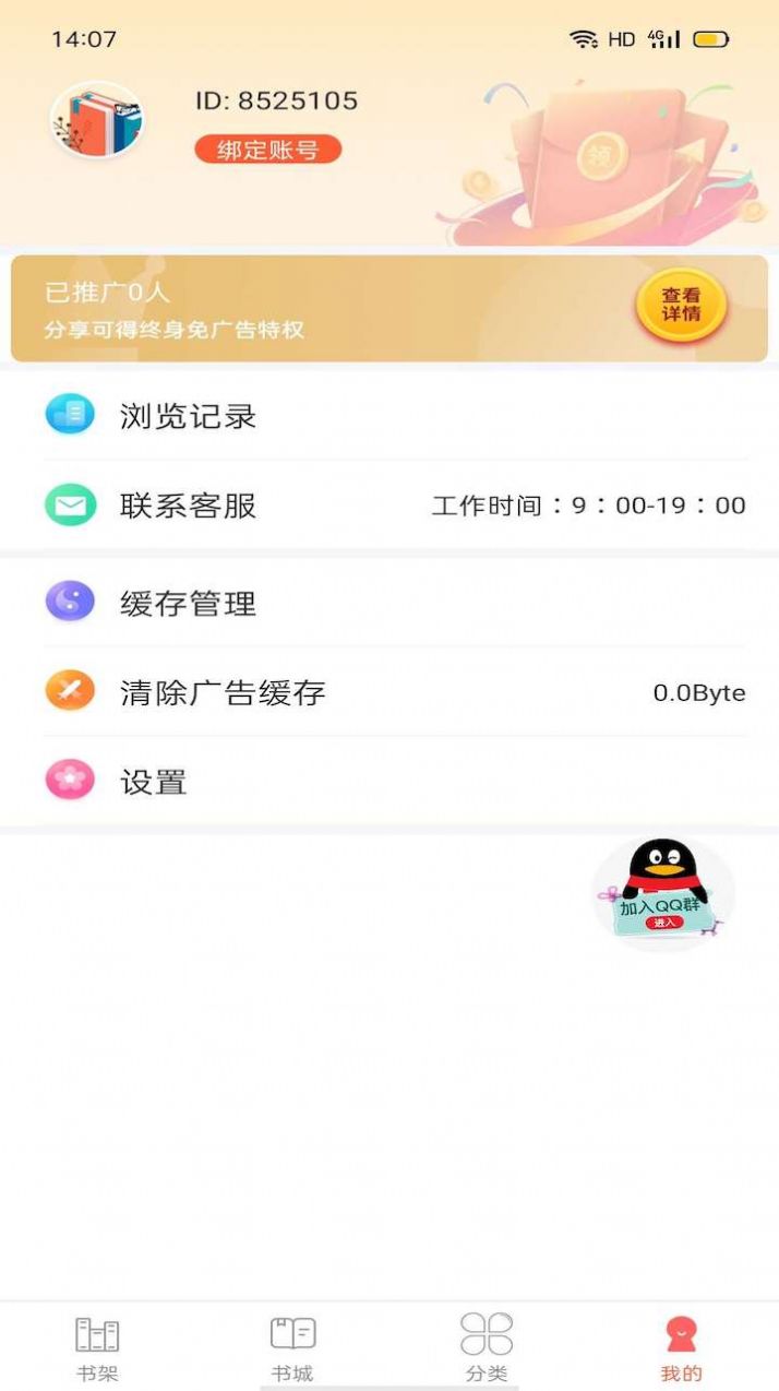 ʾ۸ٷappͼ1: