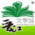 晋江取名生成器软件官方app v1.0.0