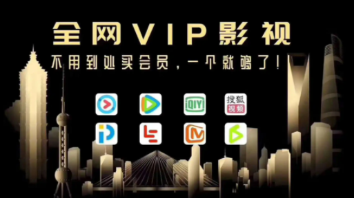 iosܿvipӰӵappϼ