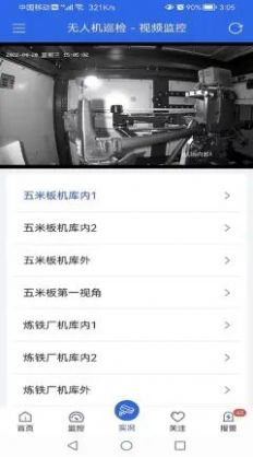 豸ƽ̨appٷͼ2: