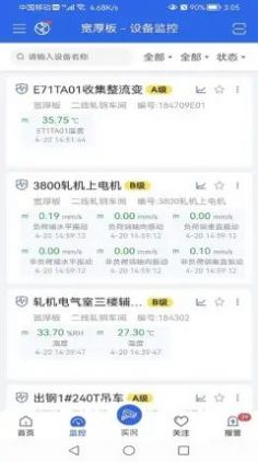 豸ƽ̨appٷͼ3: