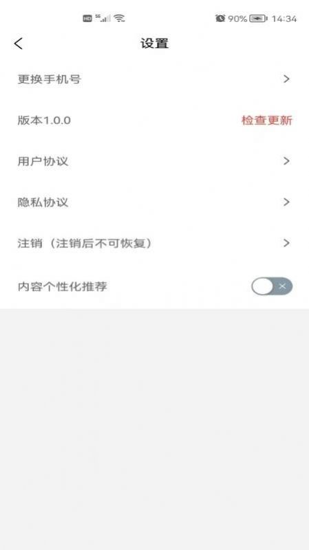 ѧͨapp°ͼƬ1