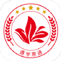 ѧͨapp° v1.0.0