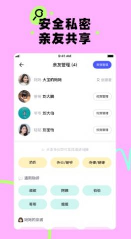 ���app�ٷ�����ͼ1: