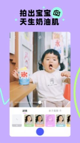 ���app�ٷ�����ͼ2: