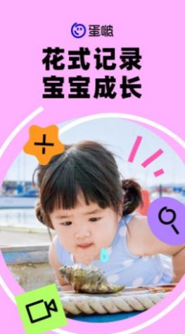 ���app�ٷ�����ͼƬ1