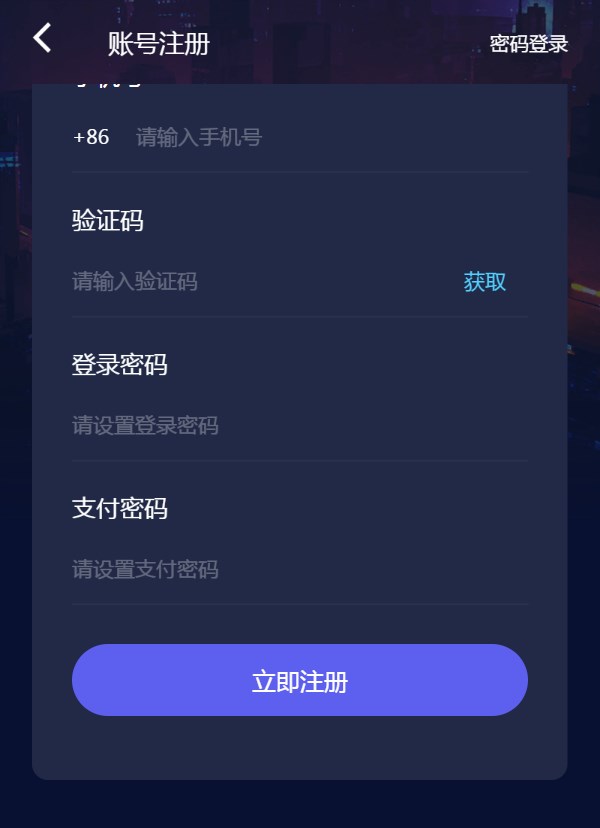 龙灵数藏平台官方app正式版图3: