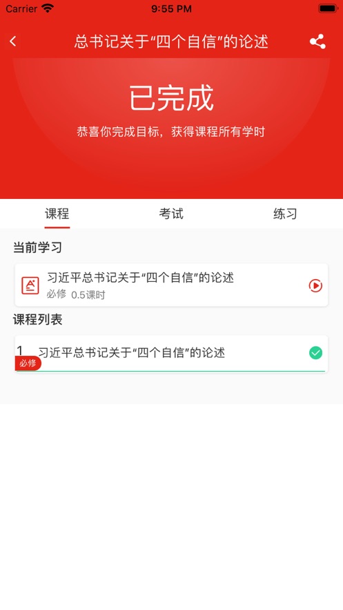 רapp׿ٷֻͼ2: