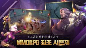 DK Mobile創世紀官方最新版手遊下載圖片1