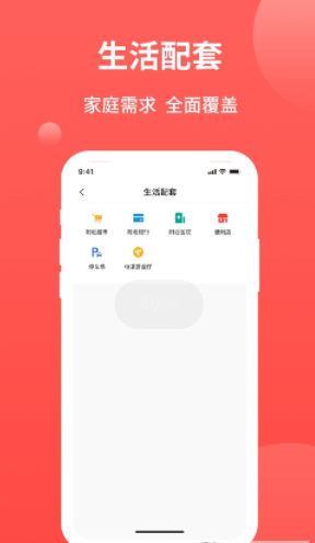 ������ҵ����app��������ͼ1: