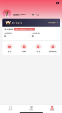 ѡappٷͼ1: