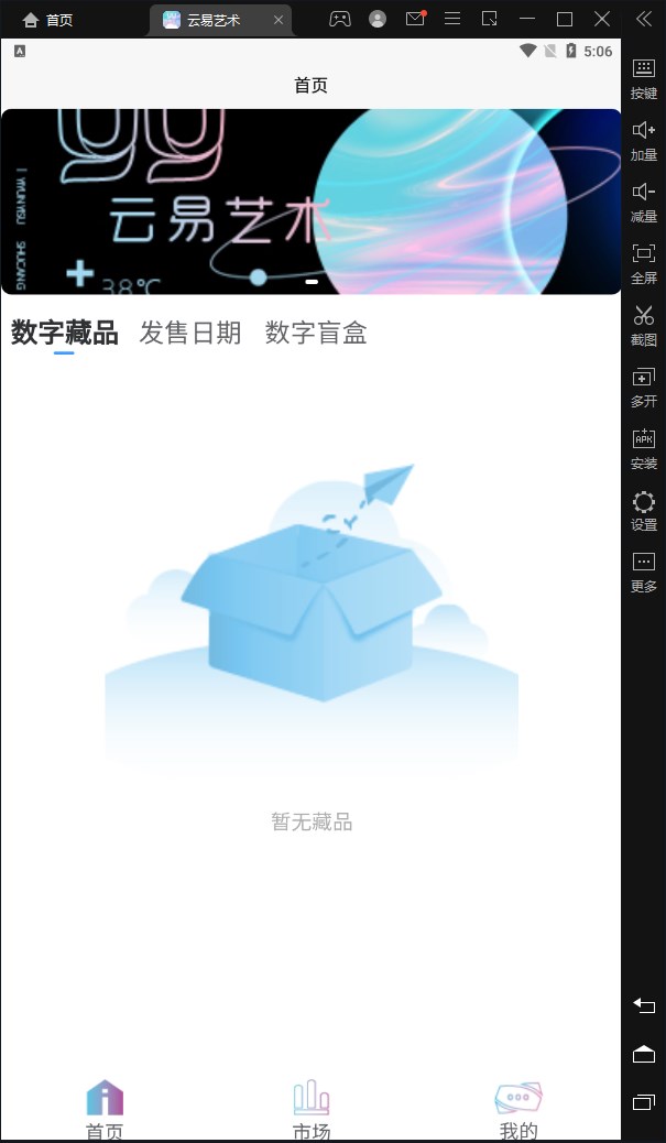 ֲƷappٷͼ2: