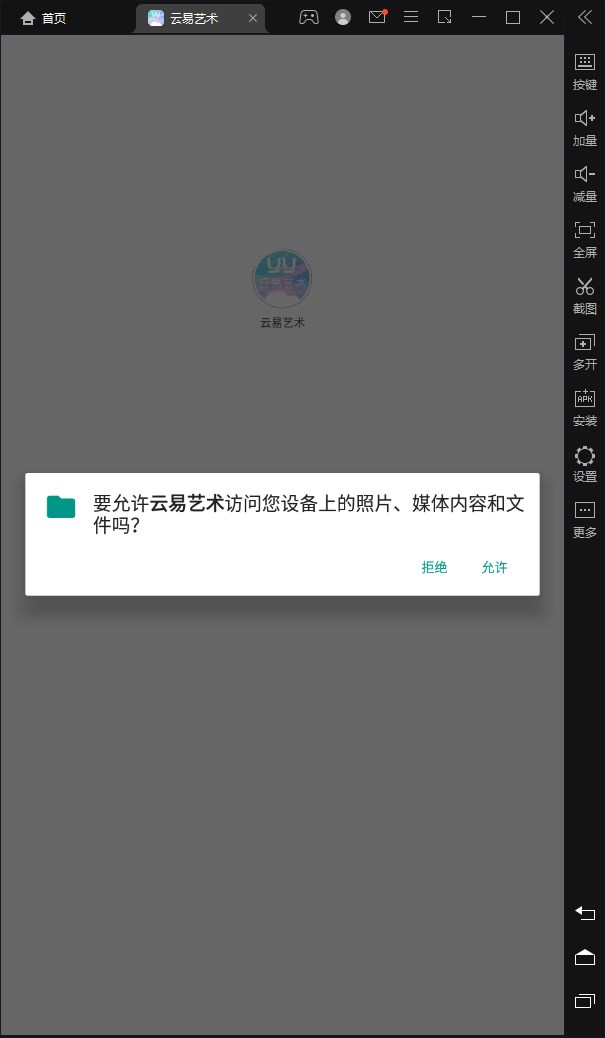 ֲƷappٷͼ1: