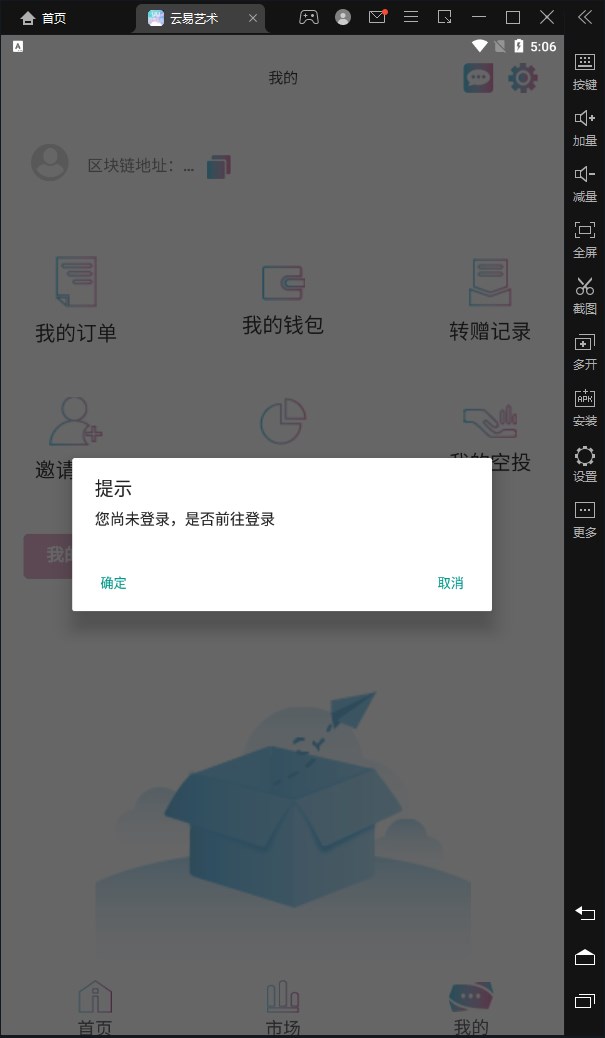 ֲƷappٷͼ3:
