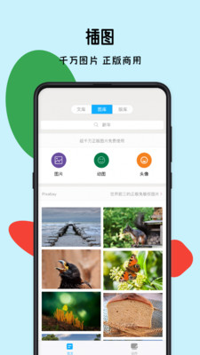 ����app�ٷ�����ͼ1: