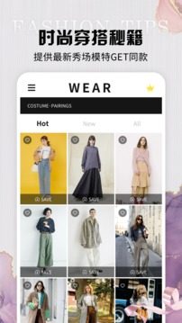 rдWEAR appD1