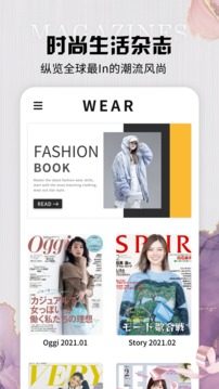rдWEAR appD2