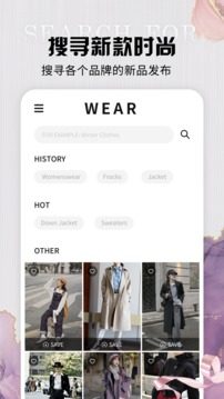 rдWEAR appD3