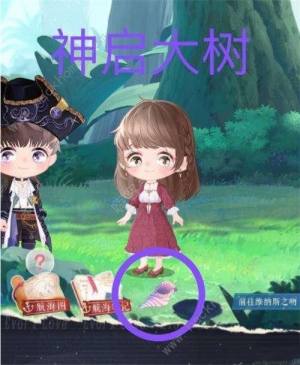 戀與製作人海螺在哪 全部海螺位置總彙圖片4