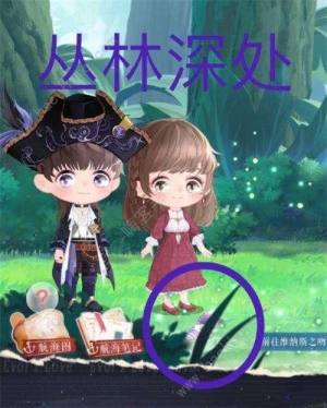 戀與製作人海螺在哪 全部海螺位置總彙圖片6