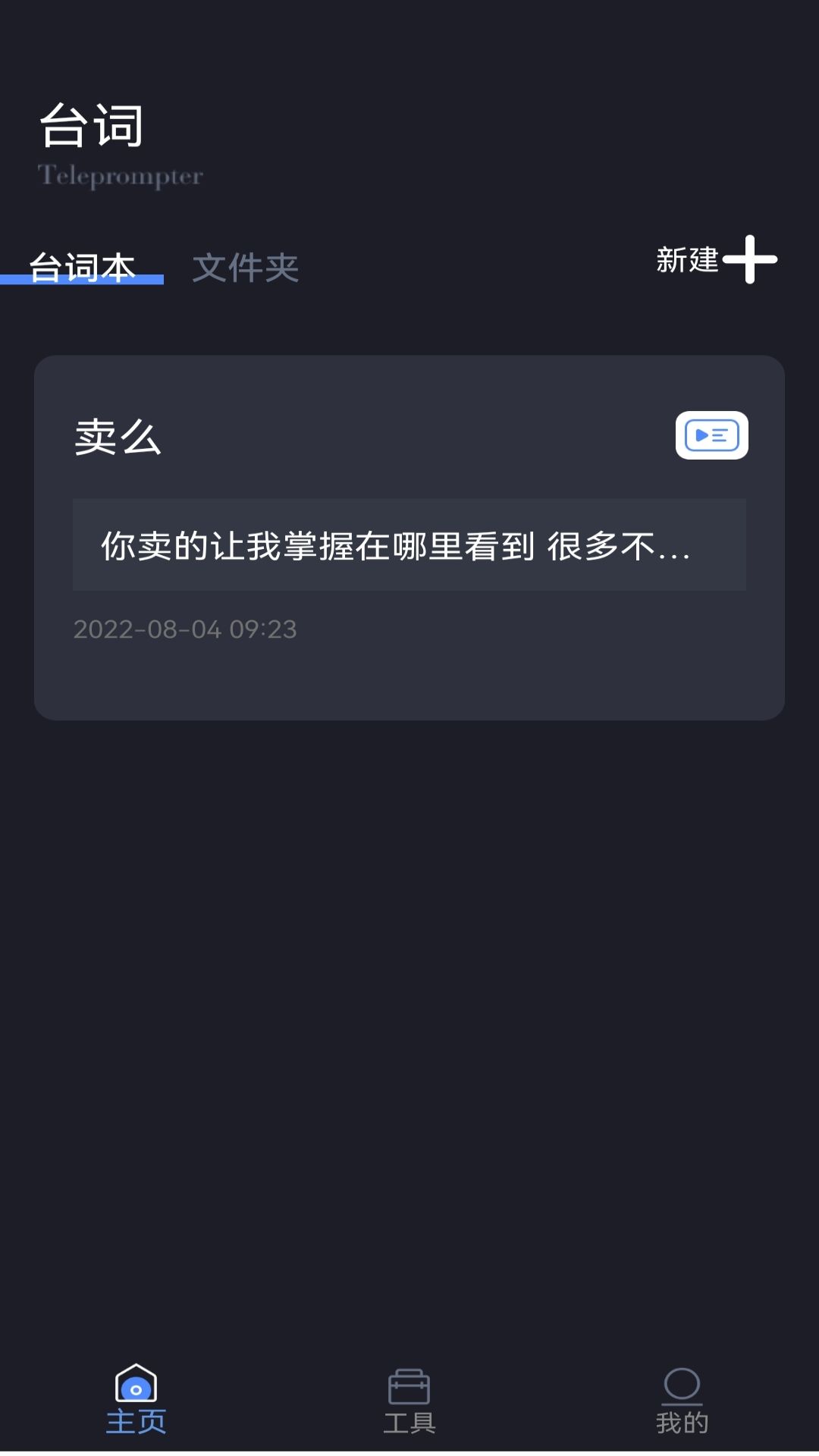appٷͼ2: