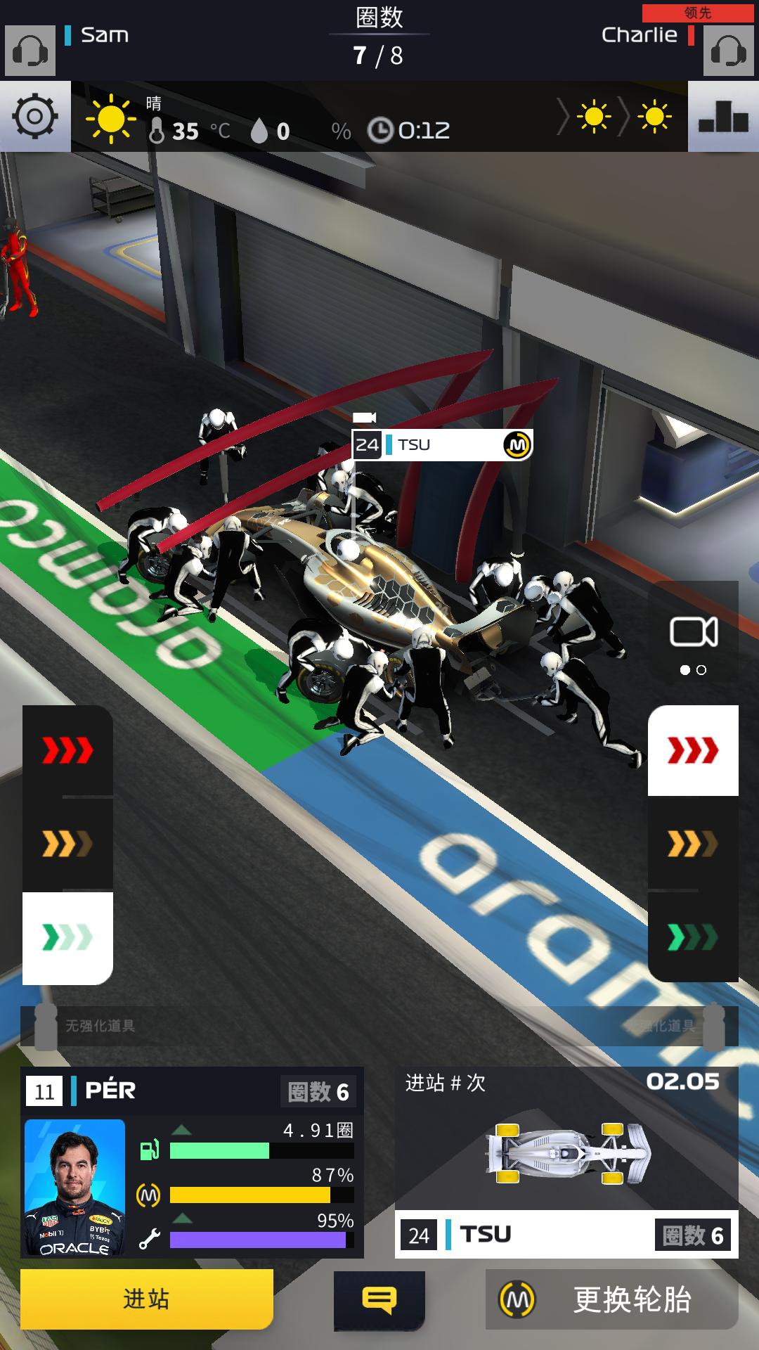 F12022Ϸİ v1.0ͼ