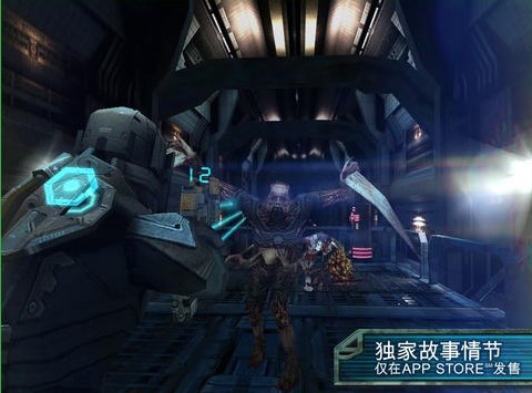 ռֻư氲׿أDead Space Mobile Remasteredͼ1: