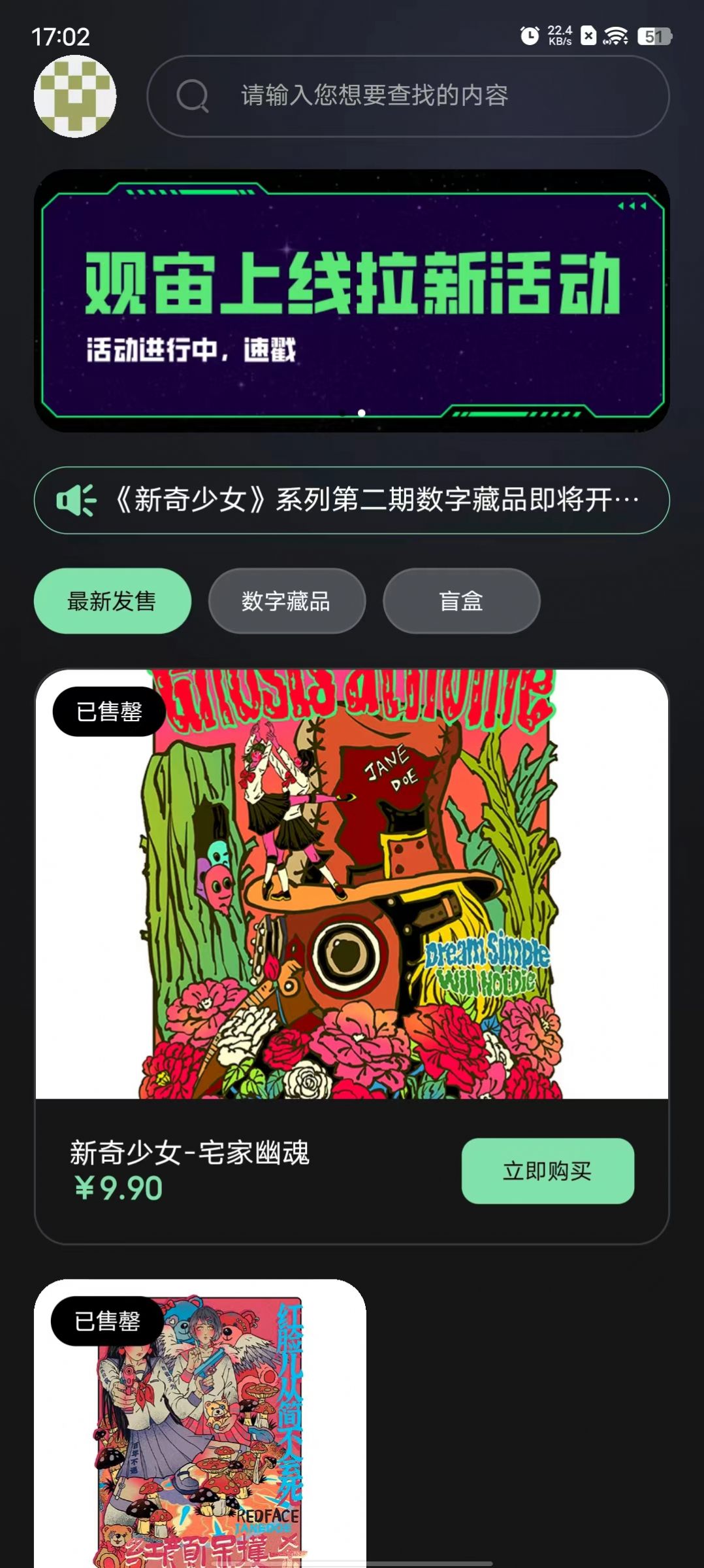 appٷͼ2: