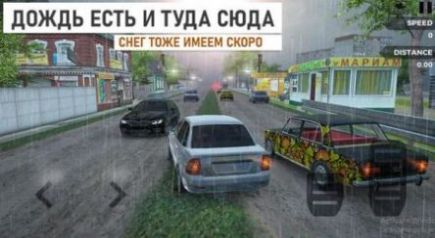 Russian Village Traffic RacerϷ׿İͼ2: