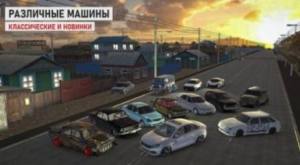 Russian Village Traffic RacerϷ׿İͼƬ1