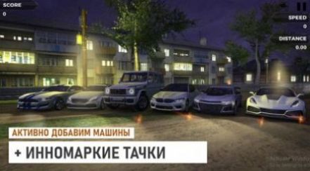 Russian Village Traffic Racer游戏安卓中文版图片2