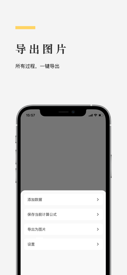 app׿ͼ1: