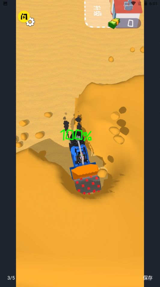 һϷ׿ֻͼ3: